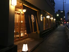 덴푸라 엔도 오카자키테이 3