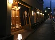 덴푸라 엔도 오카자키테이 3